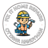 fixithomerepairsottawa.com